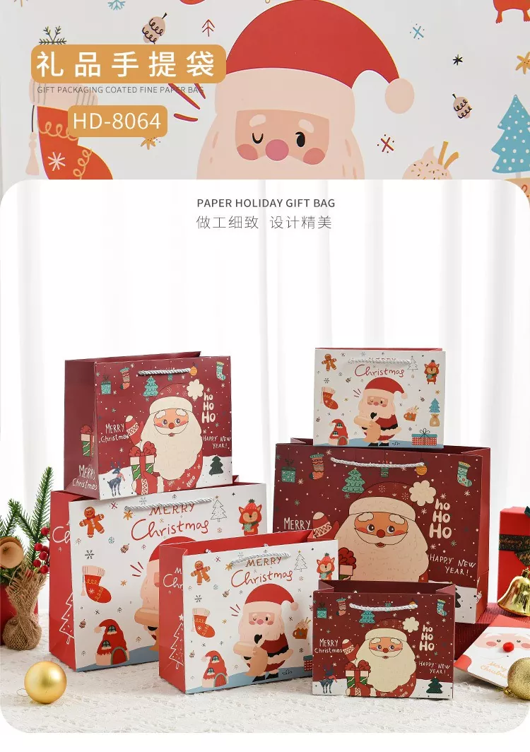 Christmas Holiday Paper Gift Bag